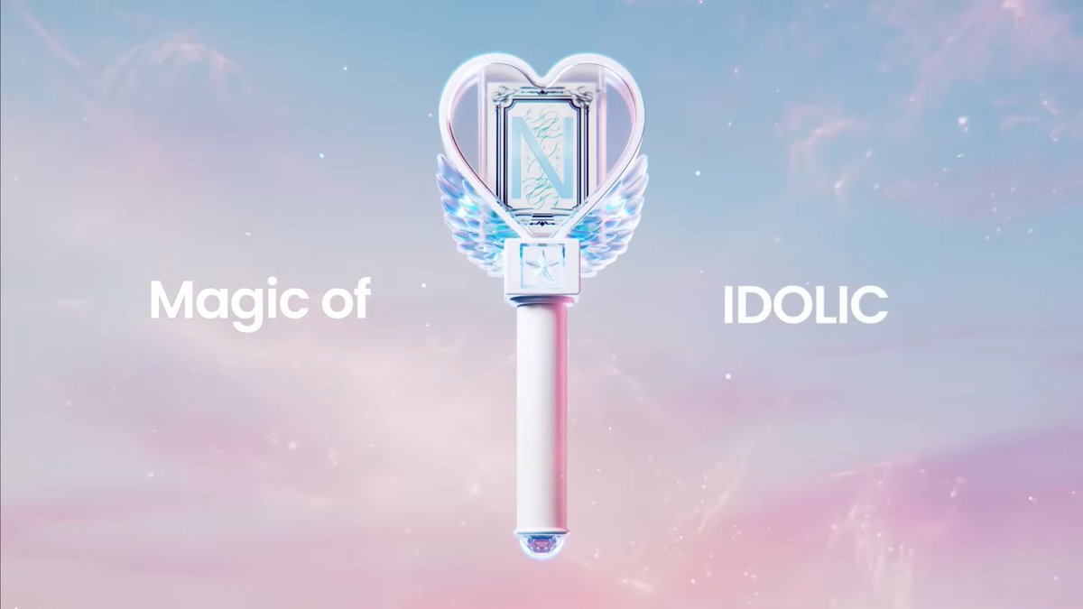 中島健人、クリスマスに「IDOLICの魔法」ライトスティック発表