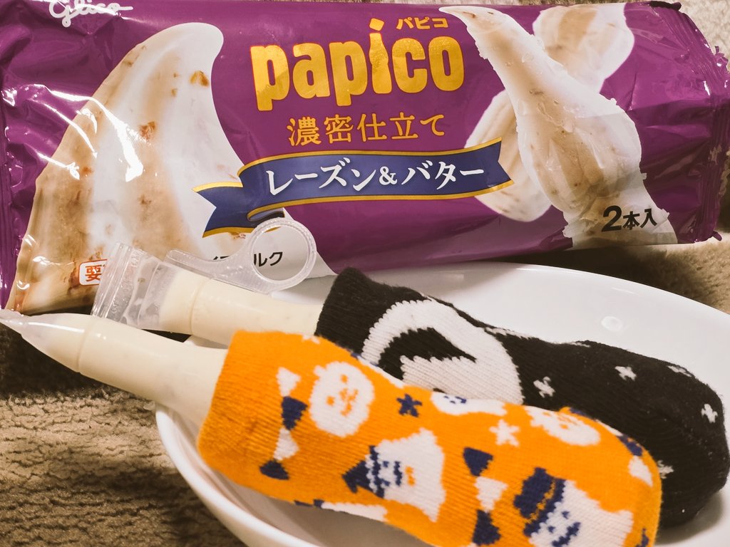 パピコ／papico (@PAPICO_JPN) / Posts / X
