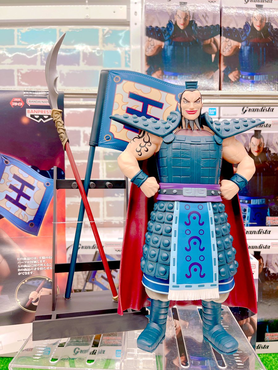 ✨️新入荷✨️ キングダム Grandista-王騎-入荷しました