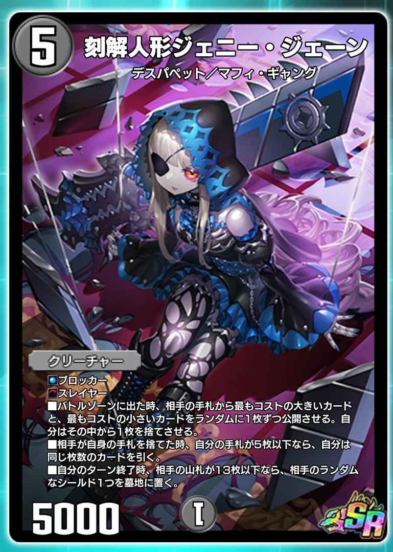 呪いのシカバネ・キタロウ 呪いのシカバネ・キタロウ 楽天市場】呪いの