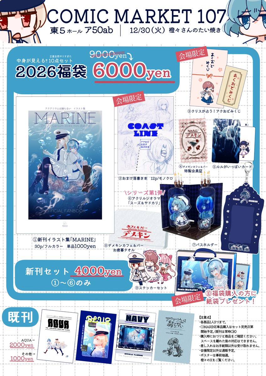 G8ShG4Ia4Ag-W8Y.jpg?format=jpg