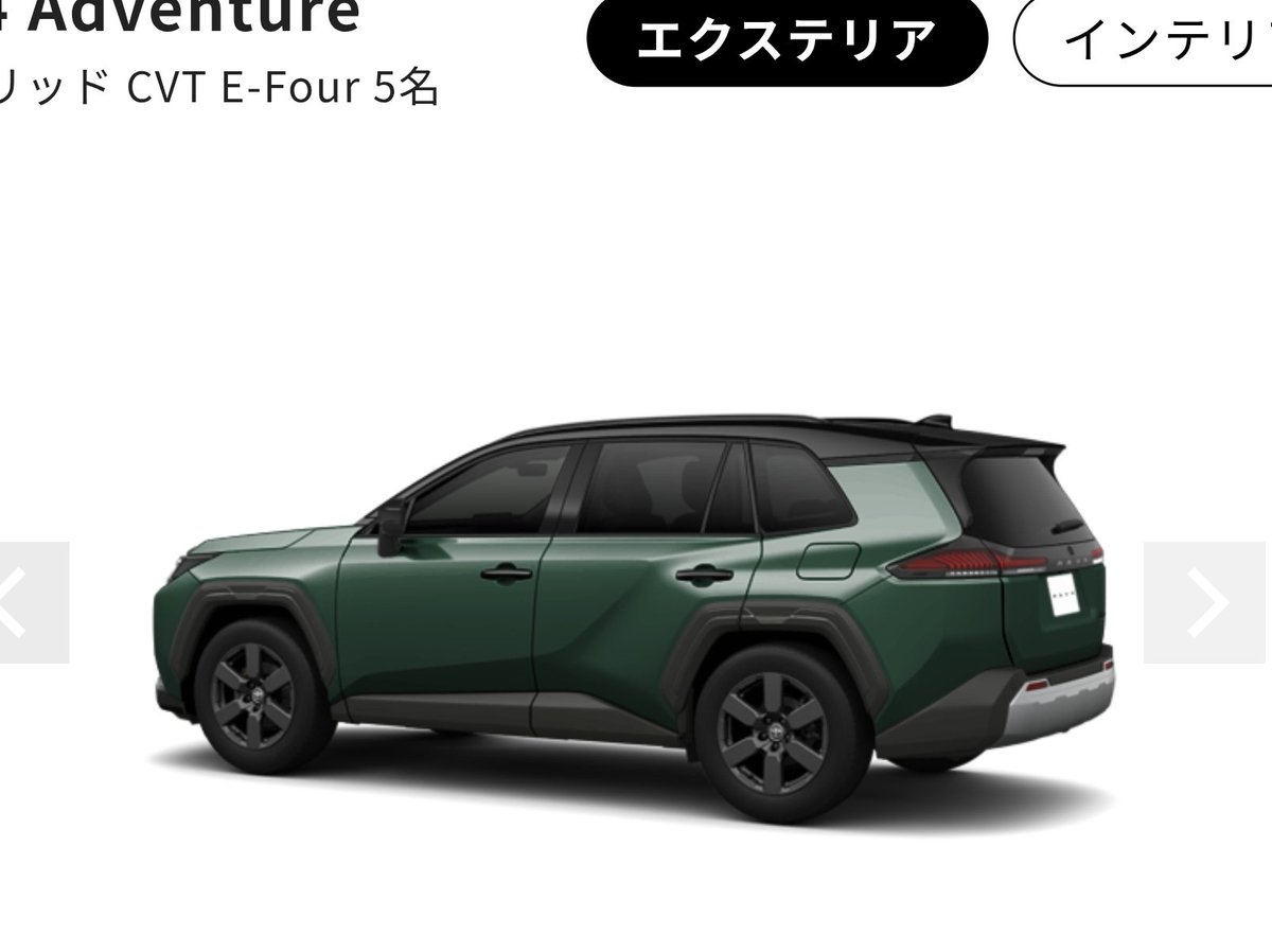 おいおい、新型RAV4見送り予定だったけど、 この色あるなら欲しいな
