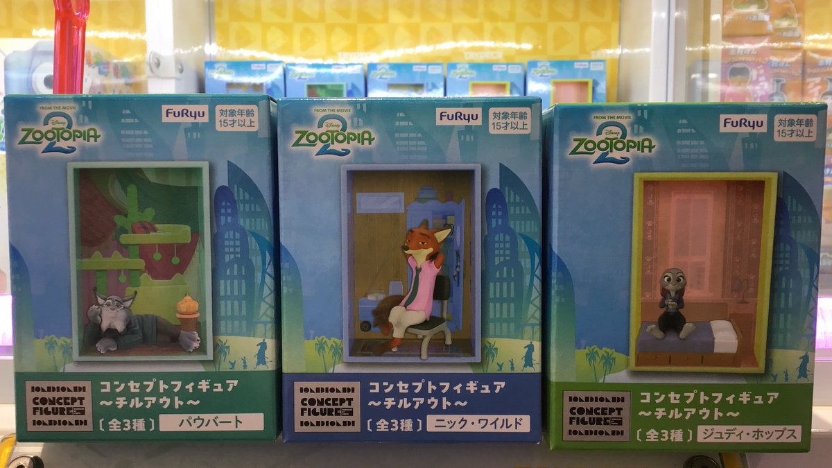 🎩✨新景品入荷情報✨🎩 本日より『ズートピア2 コンセプトフィギュア