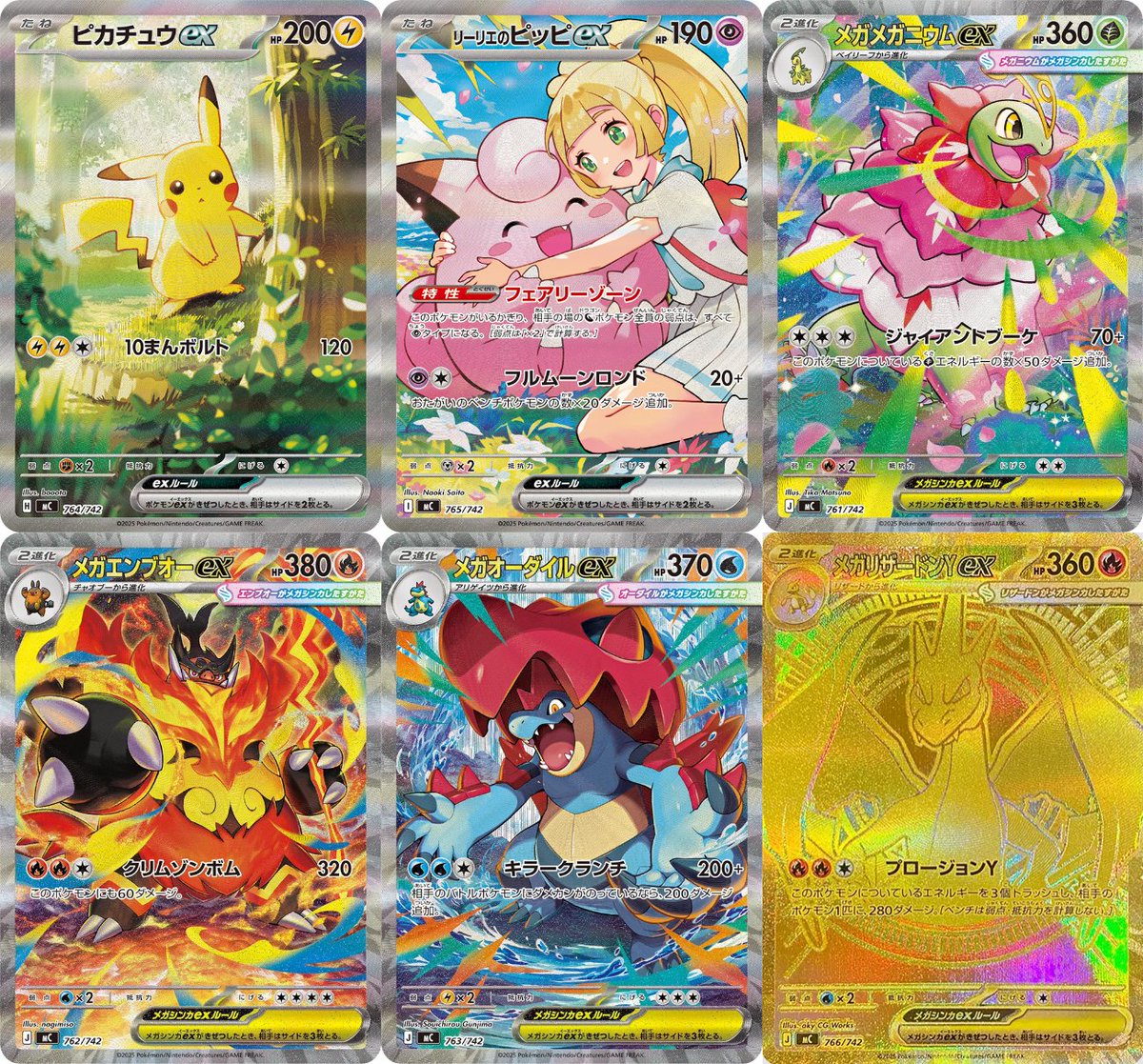 G8gF_a7aUAADr88.jpg?format=jpg