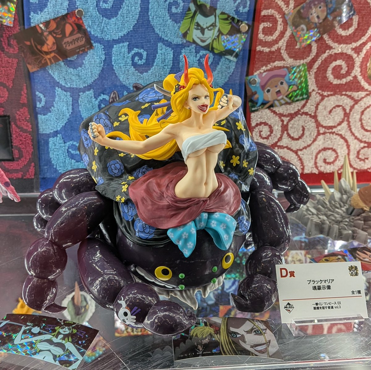 一番くじ ワンピース EX 悪魔を宿す者達 vol.3 D賞 ブラックマリア 魂