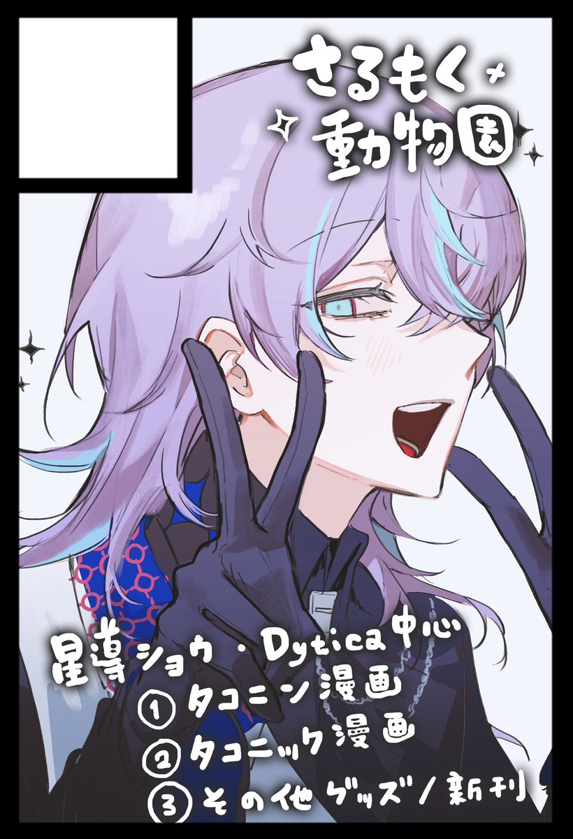 ひひ (@kh1h1k) / Posts / X