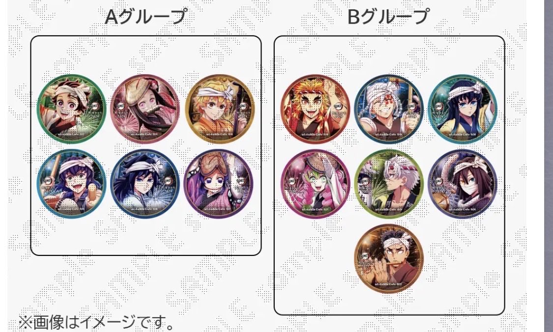 鬼滅の刃 AGF 2024 純喫茶 阿波踊り コースター 9点 鬼滅の刃 AGF 2024