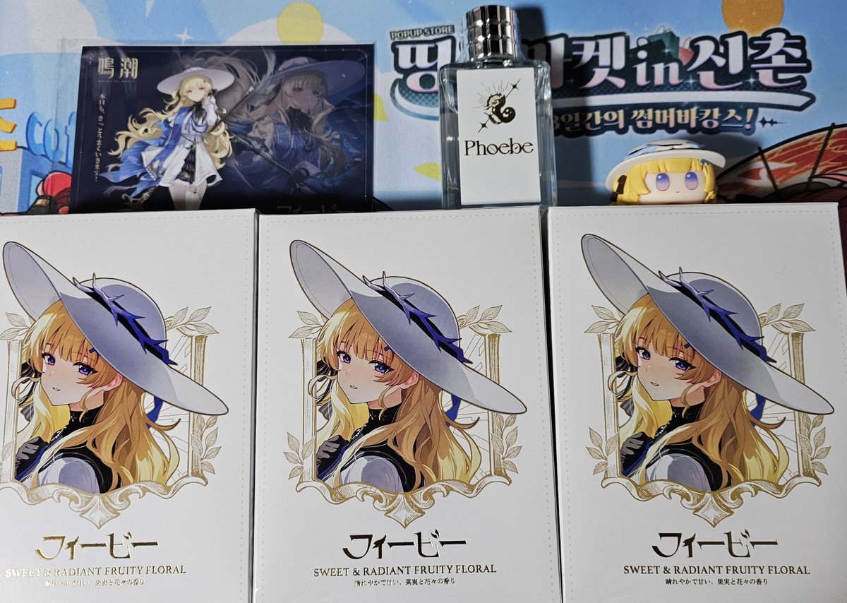 鳴潮 香水 フィービー ANIDEAL フィービー オードトワレ 50mL