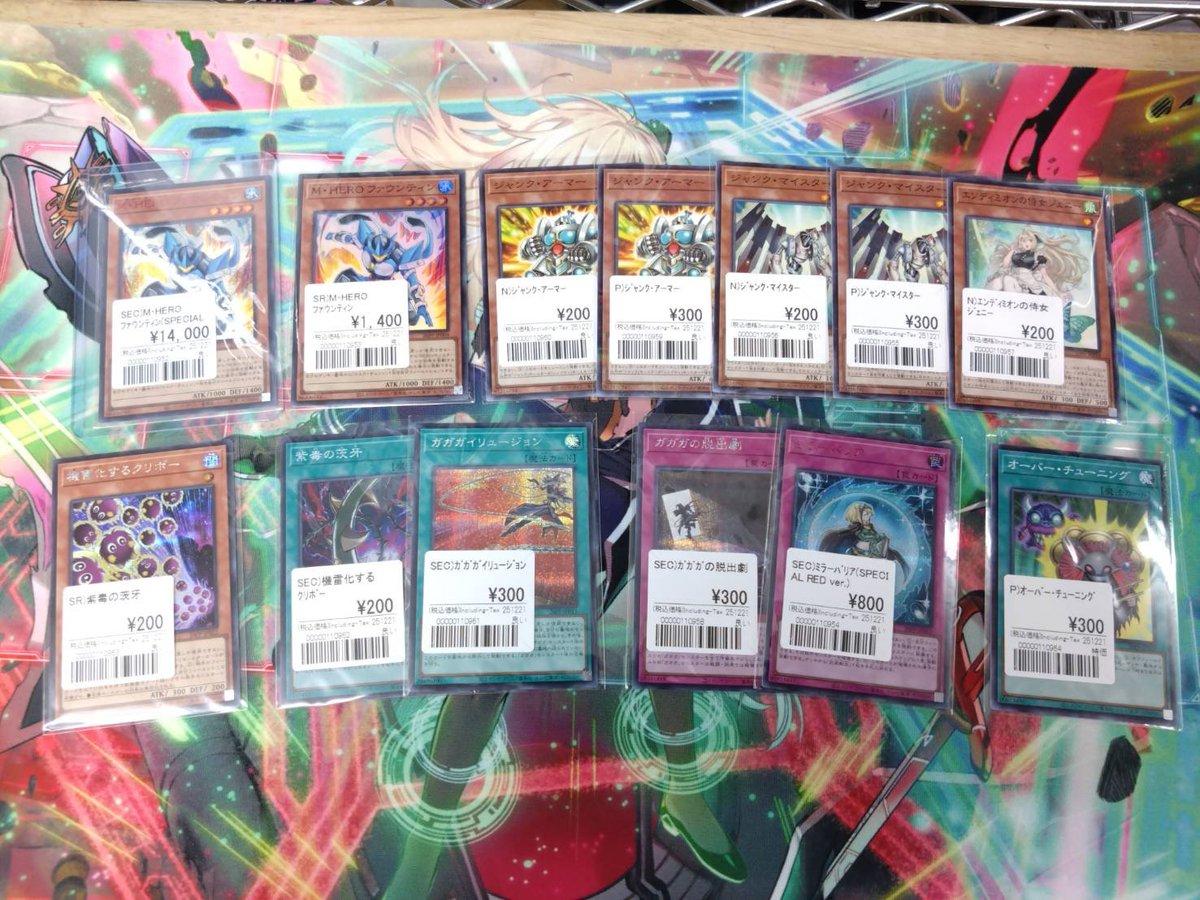 M・HERO ファウンティン シークレットレア SPECIAL RED Ver 遊戯王 M