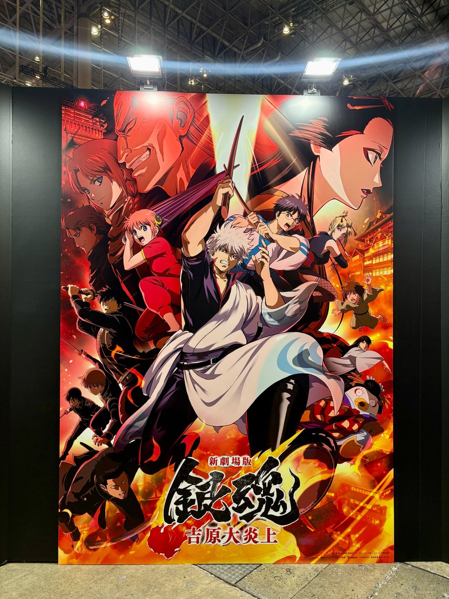 ジャンプフェスタ 2026 アニプレックスブース📢 ＼ ☑ビジュアル展示