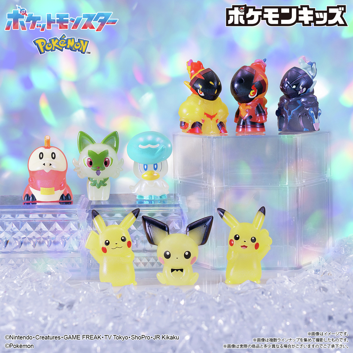 新品・ポケキッズ当選非売品】ピカチュウ・ピカチュウ(メス)・ピチュー