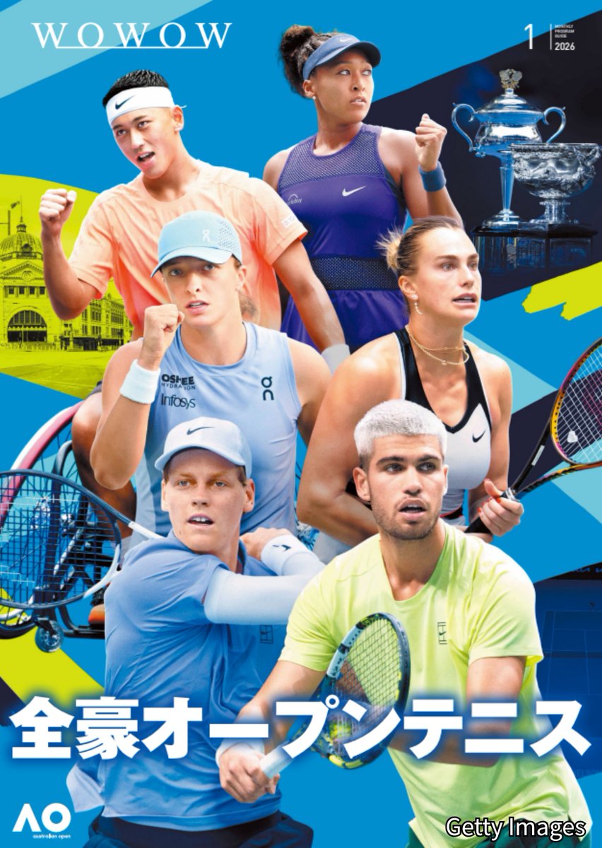 🎍▱▱▱▱▱▱▱🌞 eプログラムガイド 1月号 公開中