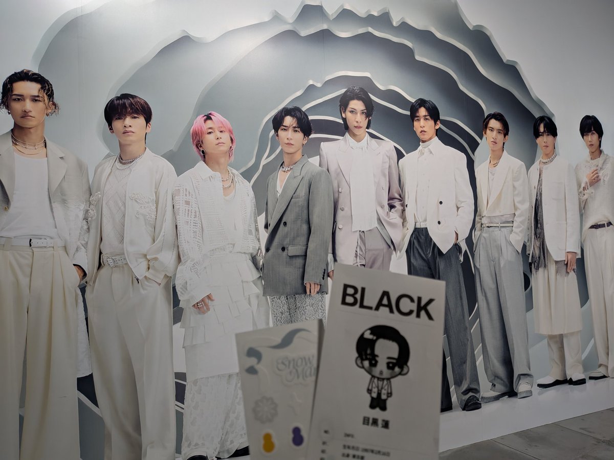Snow Man 1st POP-UP OSAKA🖤 会場で目黒蓮くんを出したい方が いた