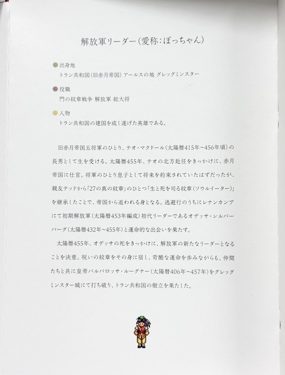 ⭐幻水展 1/12(月祝)まで！ 毎日11:00～20:00で開館🏛️🏃 幻想博物館