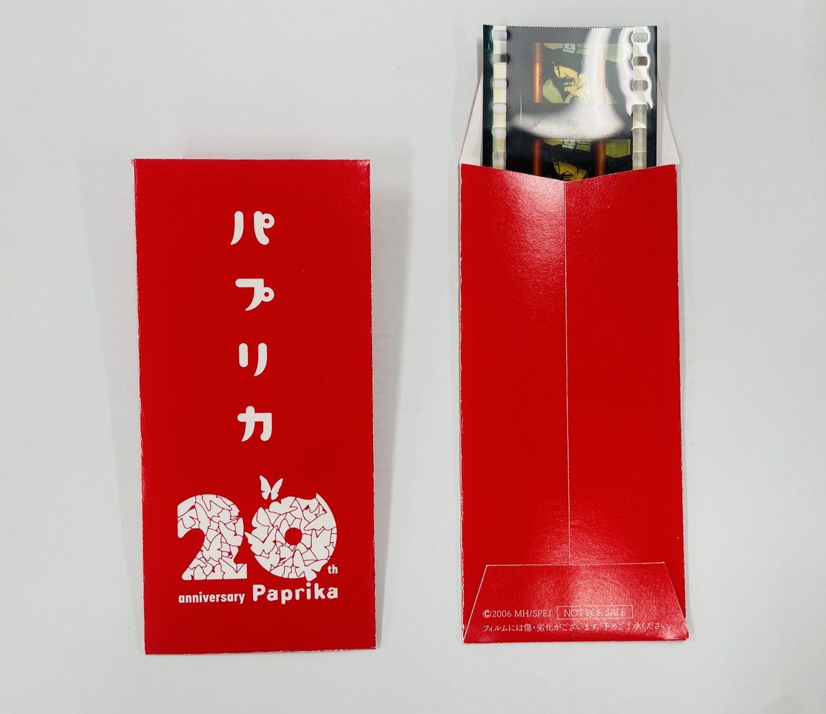 🦋#パプリカ 4Kリマスター版🦋 2026年1月2日(金)全国公開 ／ 入場者