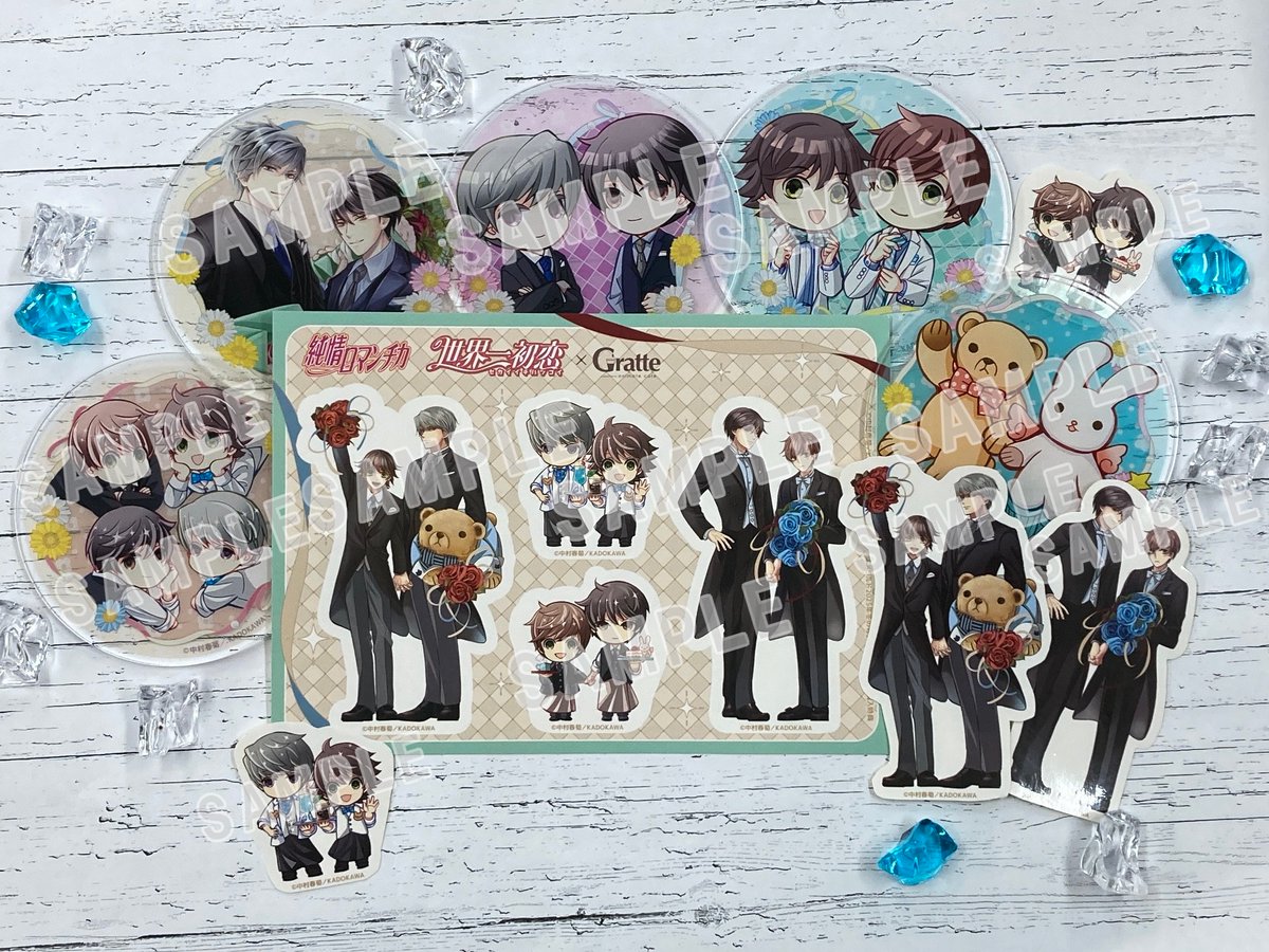 2025年12月27日より『エメラルド冬の号』発売記念 「純情ロマンチカ