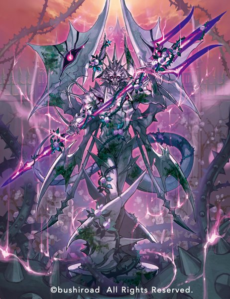 カードファイト！ヴァンガード「冥淵葬空」にて『孤高の騎士 ガンス