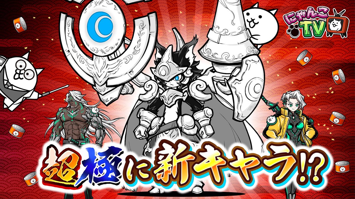 ﾆｬｳ(=✧ω✧=)ｵﾝｴｱ!【#にゃんこTV】 第170回はおかげさまでにゃんこTV7