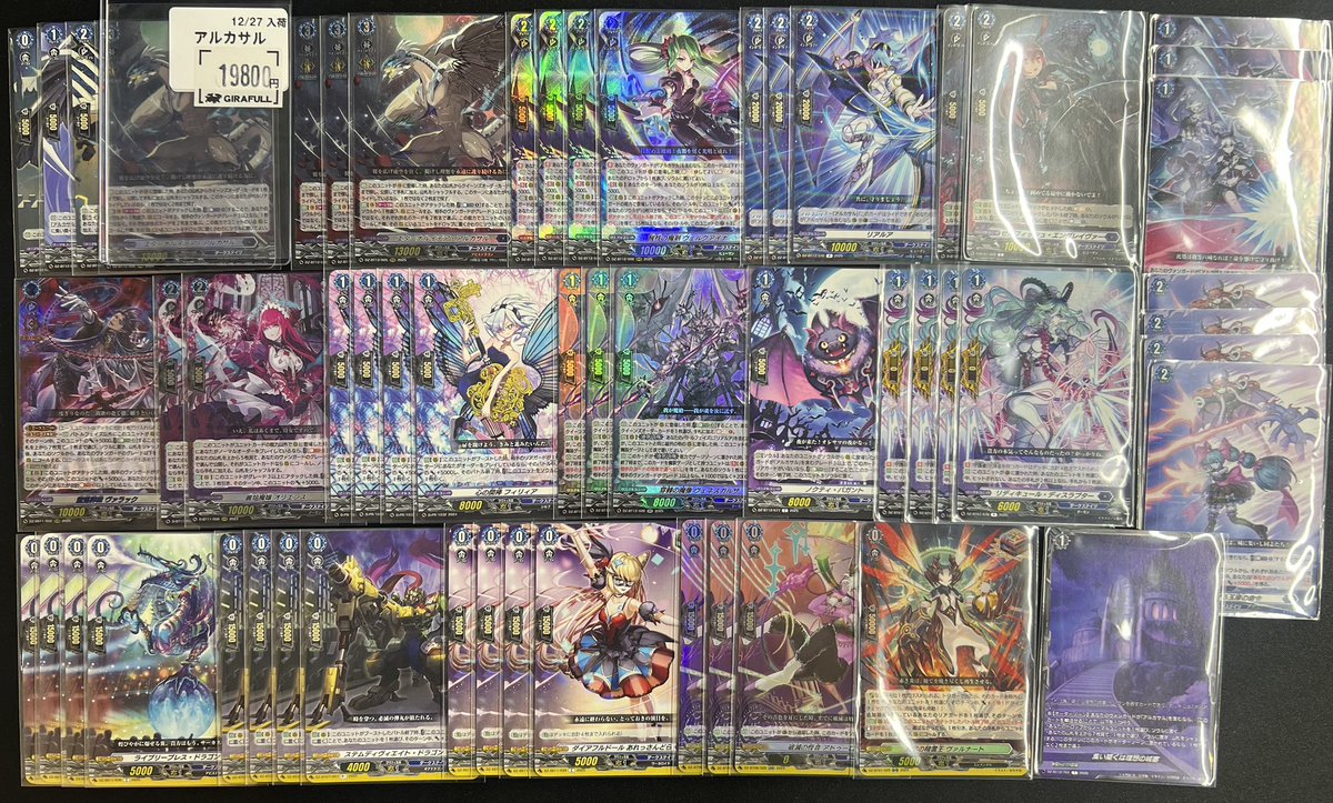 ⛩ #ヴァンガード ⛩ 📣【デッキ販売】 アルカサル