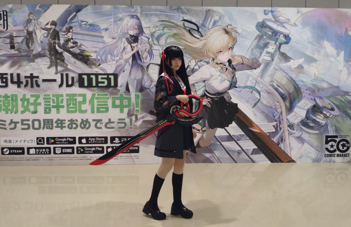 鳴潮 C107 冬コミ コミケ 千咲 鳴潮 C107 冬コミ コミケ 千咲 冬コミ2