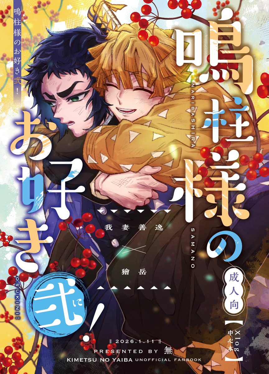 無🐈🌸 (@asllaka2) / Posts / X