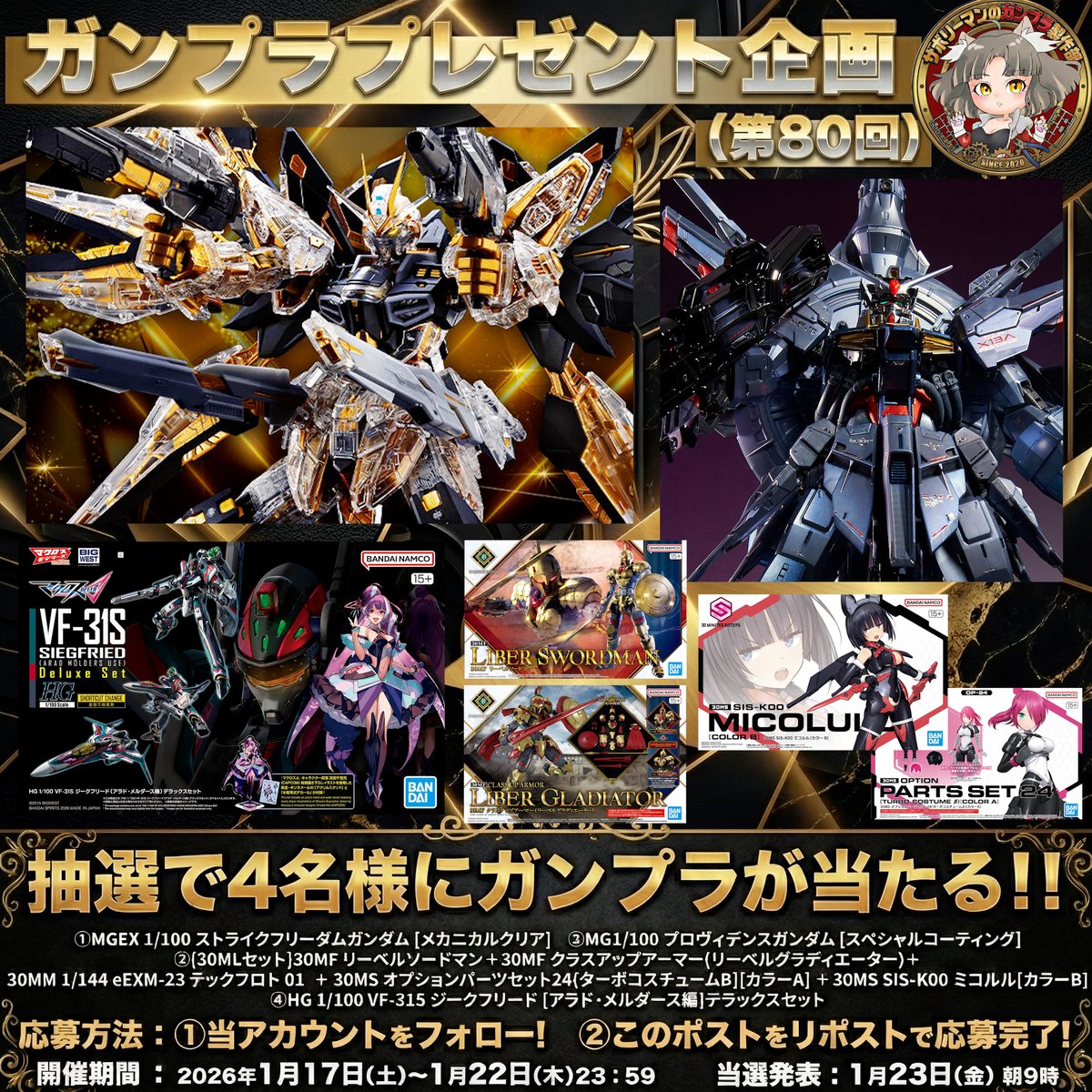 きゅうり🥒 (@CMr5QGETex0WFVD) / Posts / X