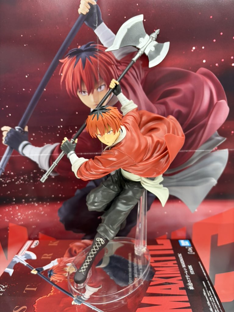 葬送のフリーレン MAXIMATIC STARK シュタルク フィギュア 24個 葬送