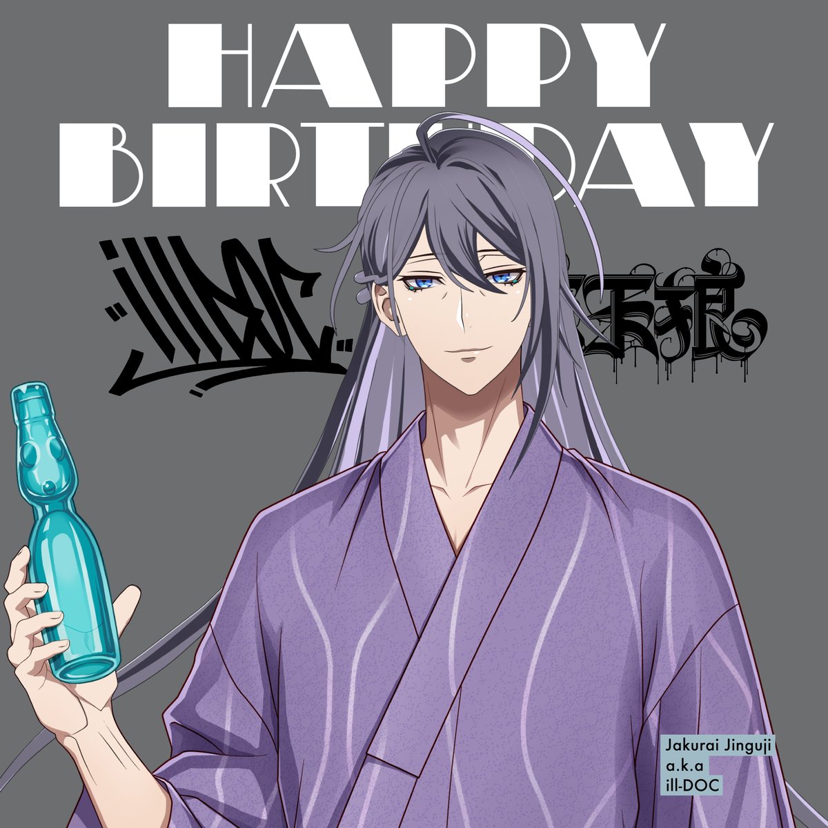 🎉🎊🎉🎊 HAPPY BIRTHDAY TO JAKURAI!!!!!! 🎉🎊🎉🎊 1/9は神宮寺 寂雷