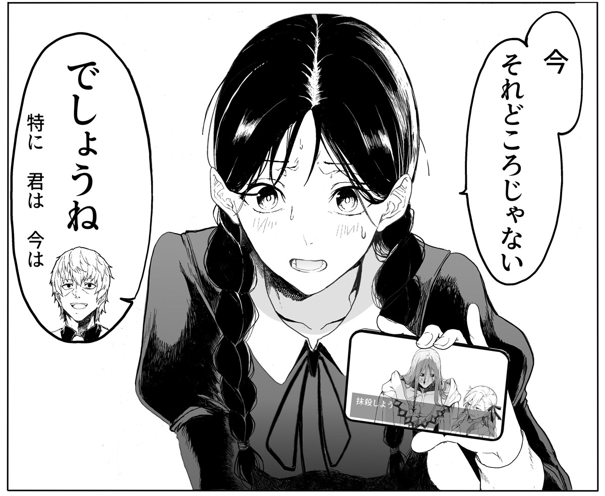 おまけの衣装違いも置いておきます）