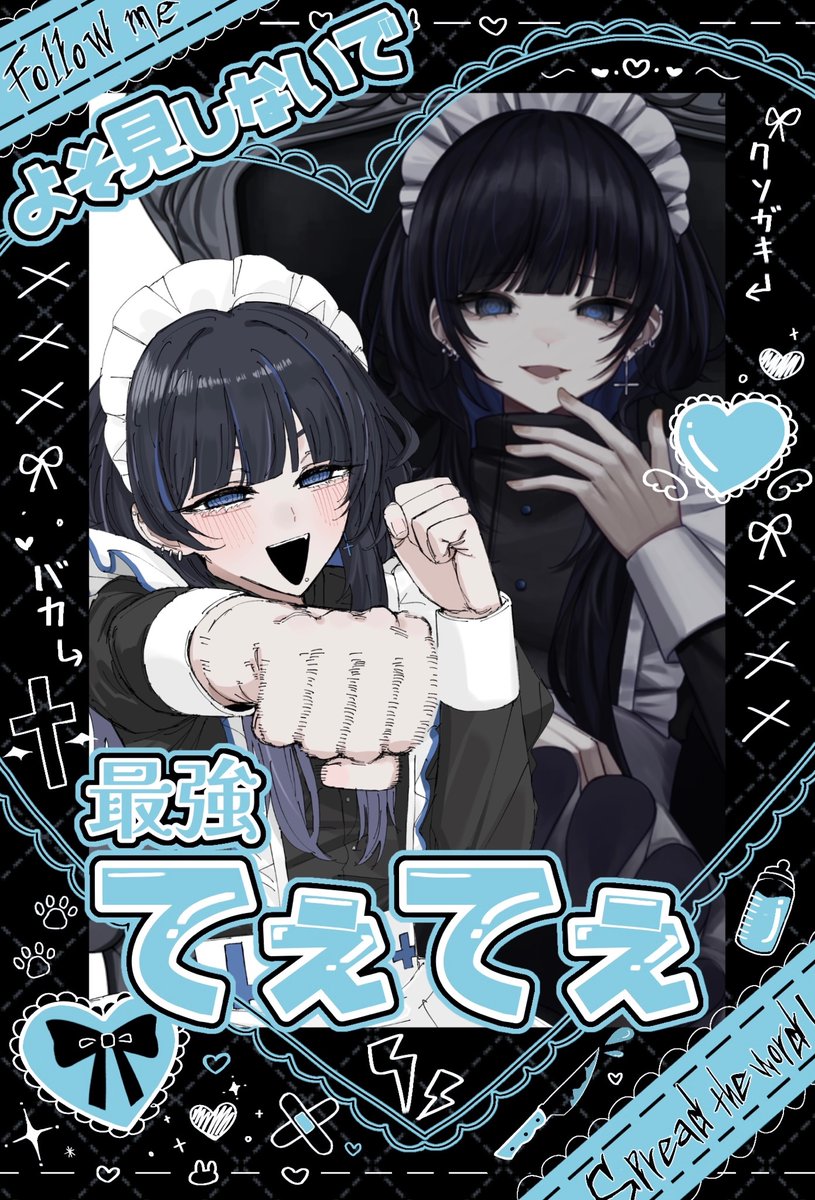 たむたむ@12月もご多忙 (@Sinonome0902) / Posts / X