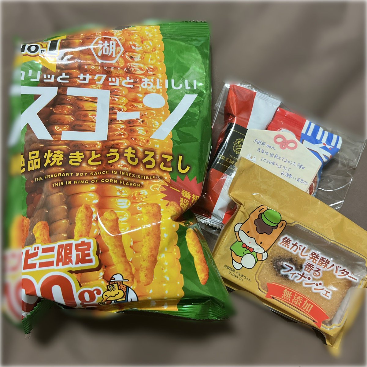 たむたむ@12月もご多忙 (@Sinonome0902) / Posts / X