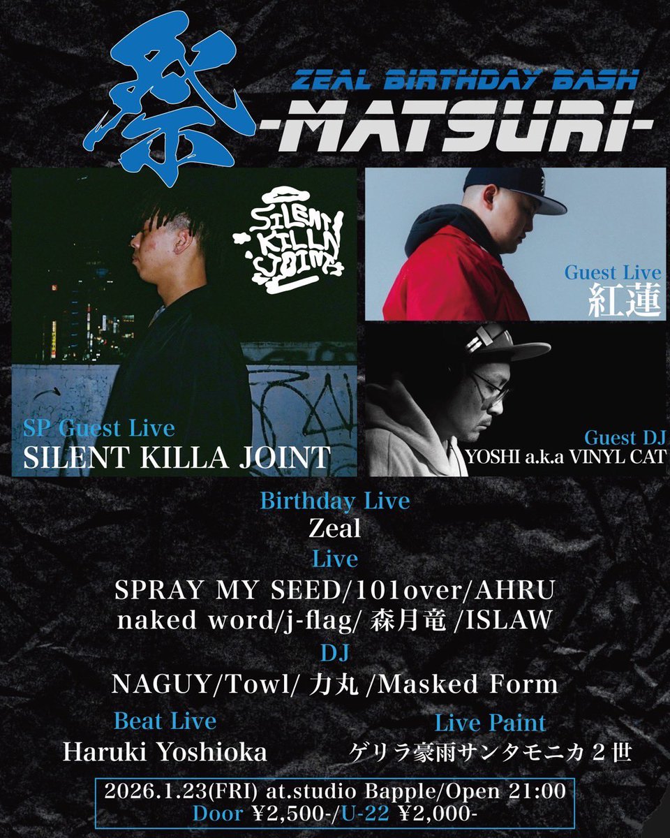 Zeal (@Zeal_078_03) / Posts / X