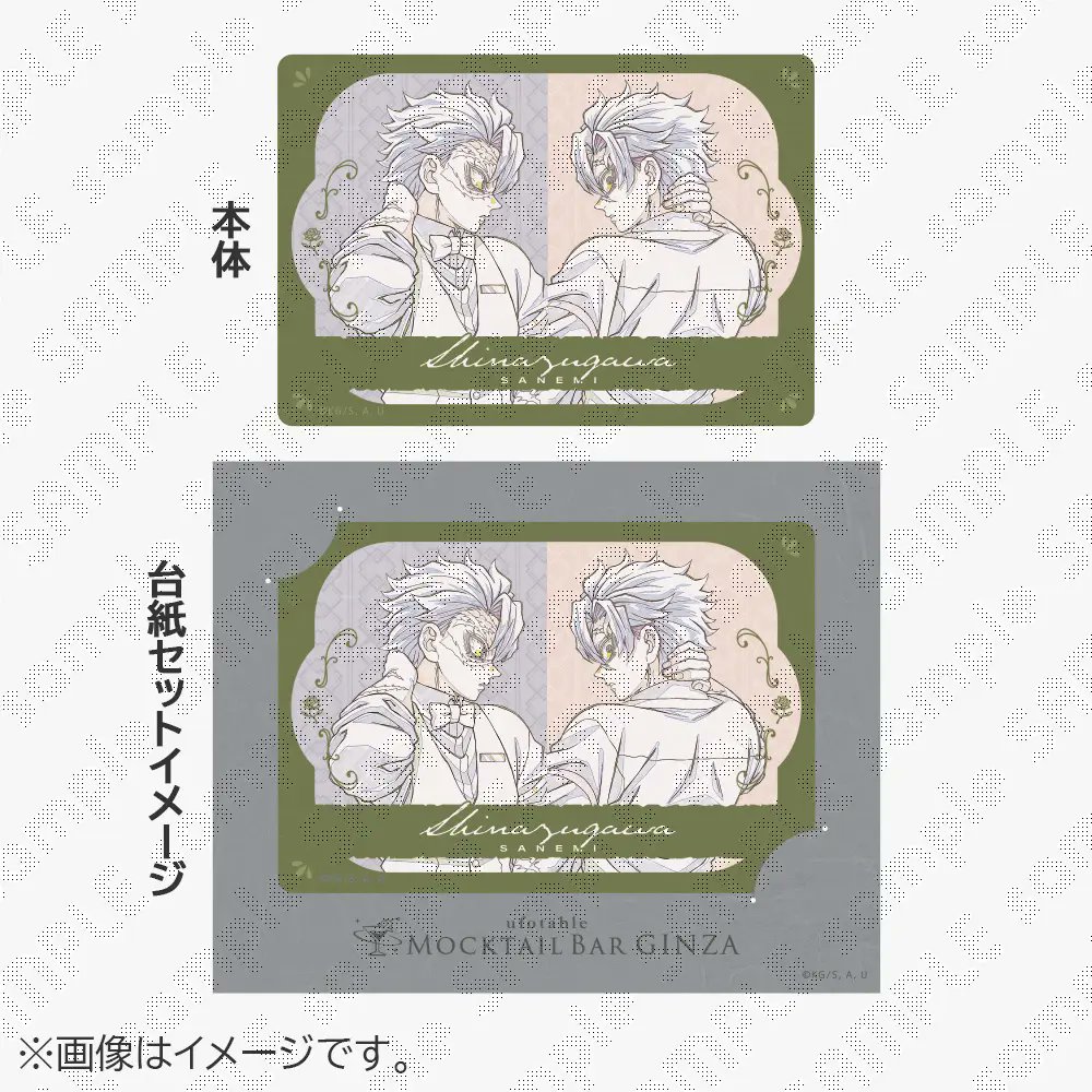 鬼滅の刃 MOCKTAIL BAR GINZA メタルカード第二弾 全種セット 鬼滅の刃