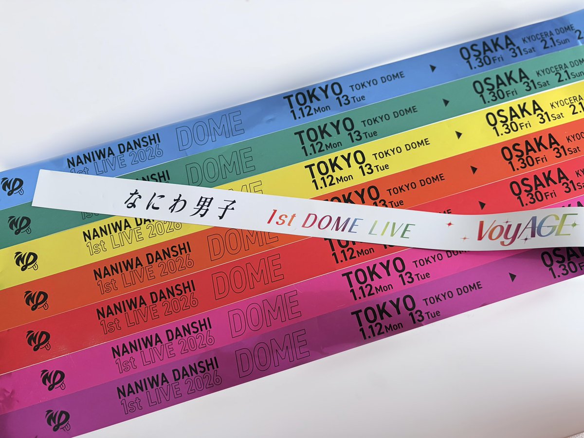 ️️꙳⟡なにわ男子 銀テープ✩.*˚ 7色の銀テ✨️ めっちゃ可愛いです♡♡