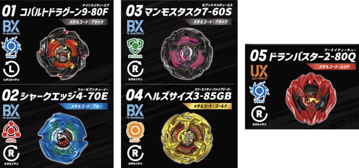 エアロぺガサス ヘルズリッパ コバルトドラグーンブラック マンモス