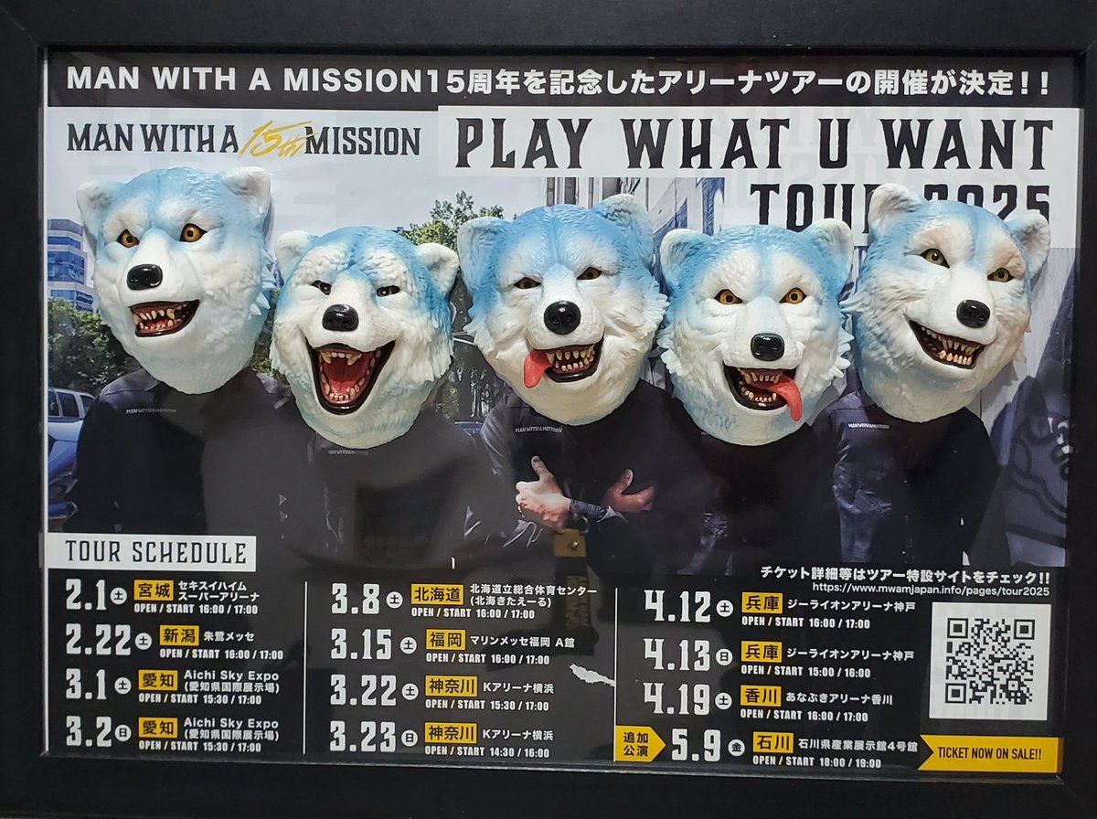MAN WITH A MISSION一番くじ。 マグネットコンプリート‼️ 100均で