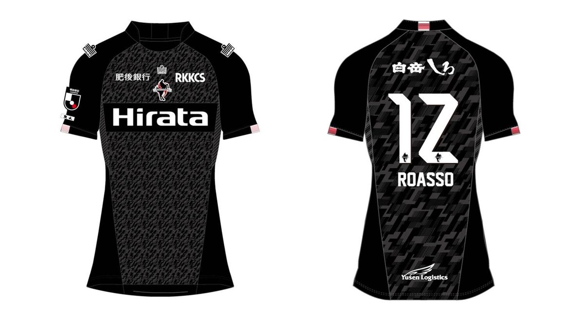 2026オーセンティックユニフォーム 第3次販売（第2節までのお届け分