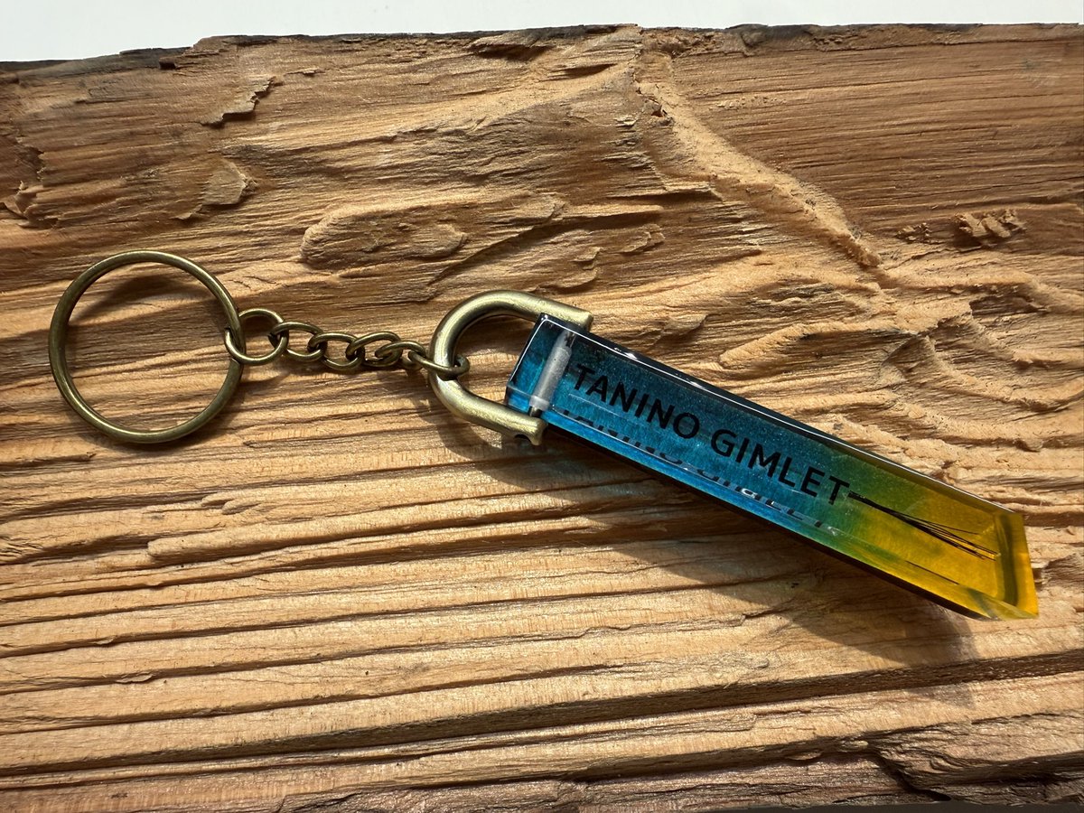 新作・数量限定】 タニノギムレットが 実際に壊した牧柵を使用。 その