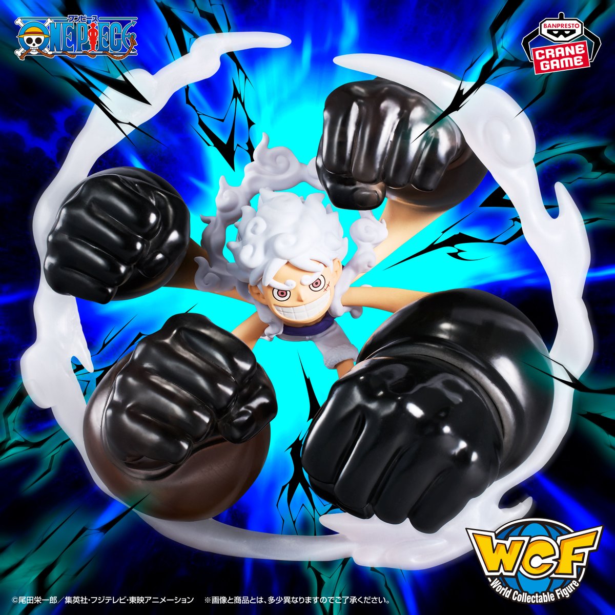 ゴムゴムの白い銃乱打を繰り出す姿で立体化🤜／ ギア5のルフィが