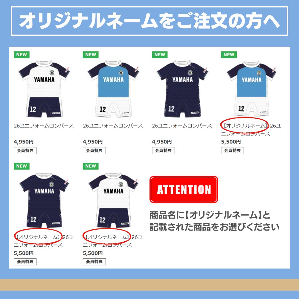 ジュビロ磐田 応援グッズ 裏付きウーブンパーカー ホワイト XXL