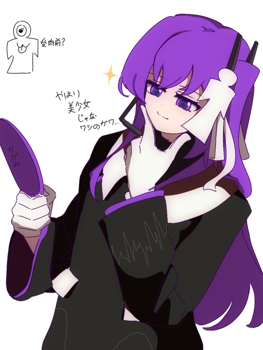 九十九シオン (@tsukumoshion) / Posts / X