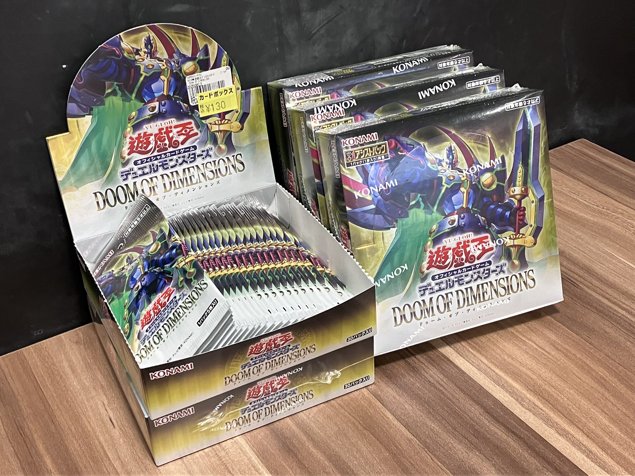 シュリンク有5BOX】遊戯王 DOOM OF DIMENSIONS DOOM OF DIMENTIONS 未