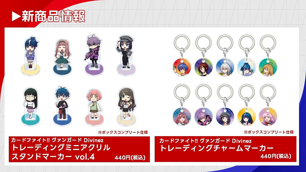 🛍ブシロードクリエイティブストア秋葉原本店🛍 ポップアップストアが