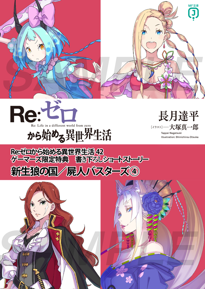 どるれく5人時代のサイン色紙 どるれく5人時代のサイン色紙 どるれくす