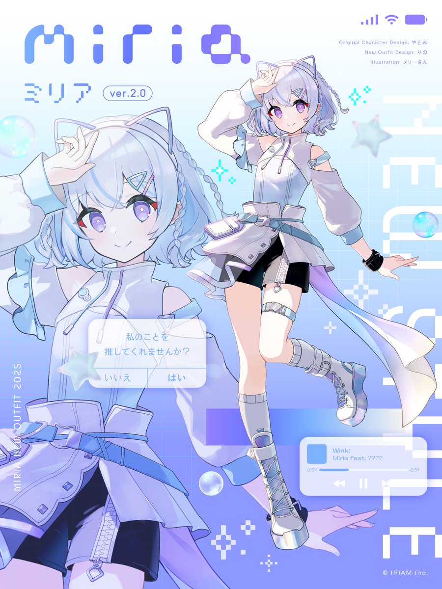 メリーさん (@Merry_San_Xmas) / Posts / X