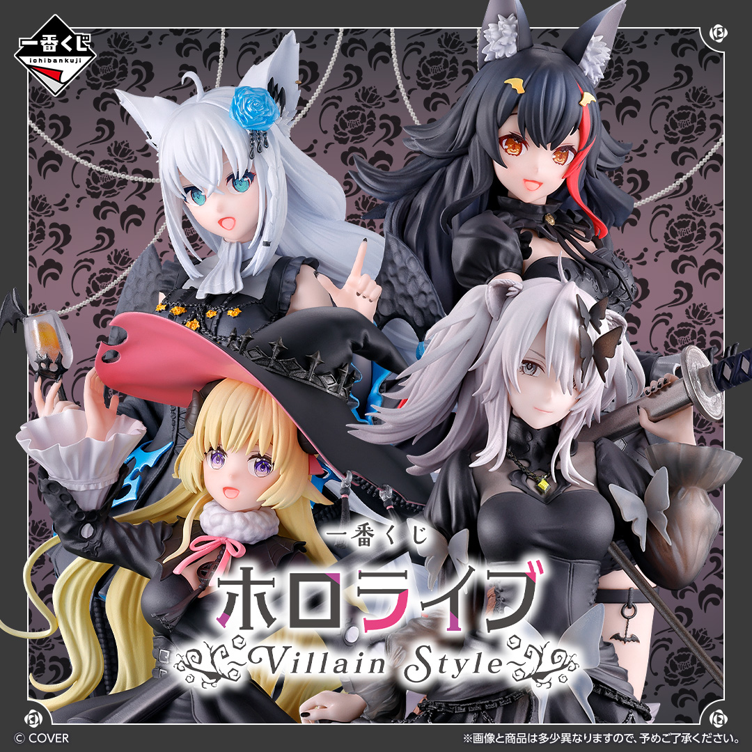 なんと❣️一番くじが来年に！！！！