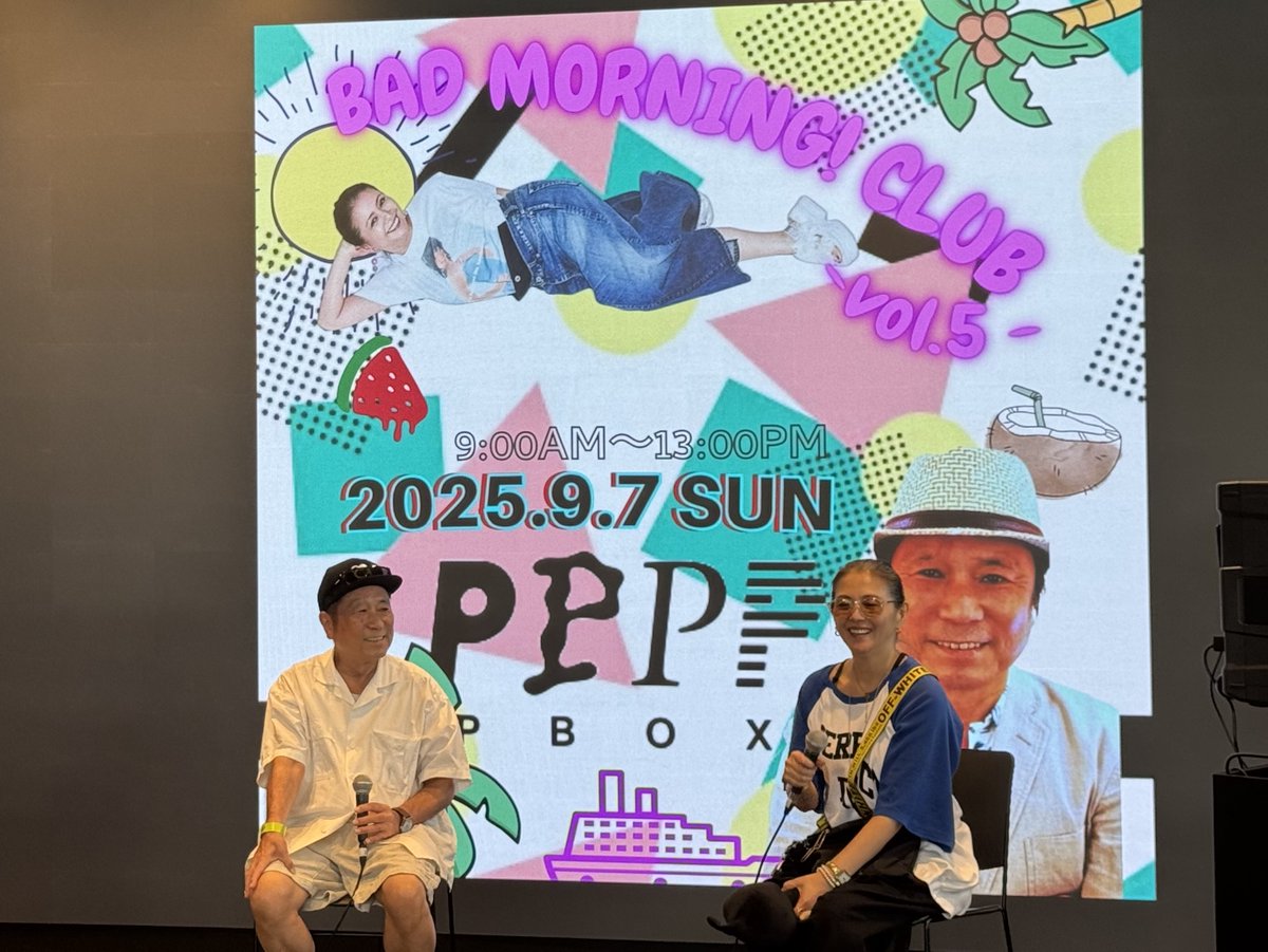 J-WAVE TOKYO M.A.A.D SPINレギュラーの近田春夫×小泉今日子が