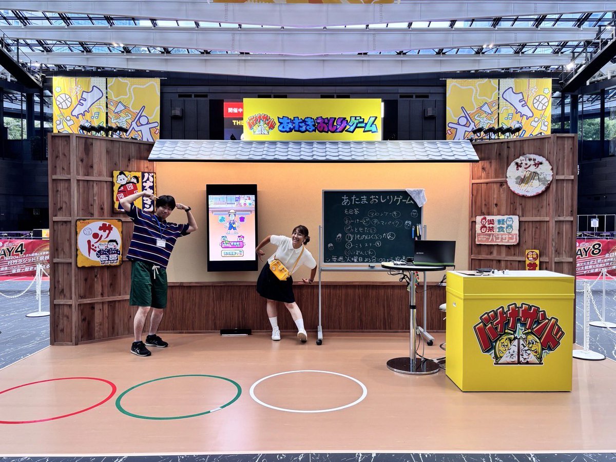 ⋱📣お知らせ📣/⋰ 【TBS SPORTS FES】開催中