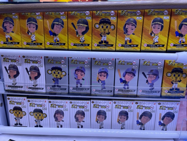 ☆新景品情報☆ 『阪神タイガース承認！選手フィギュア虎（ドラ）1