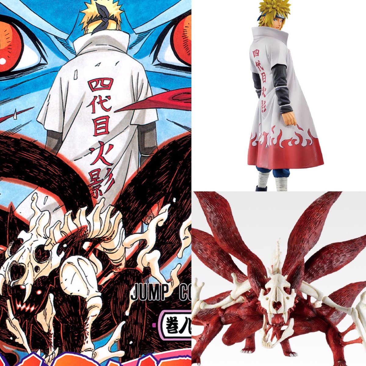 ナルト (妖狐の衣 六本目) 一番くじNARUTO うずまきナルト（妖狐の衣